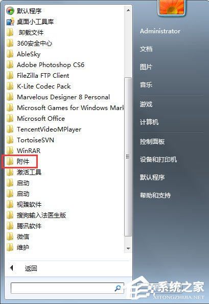 Win7系统远程VPN连接全攻略与关键要点,VPN连接示意图,win7远程vpn,VPN服,远程VPN连接,第1张