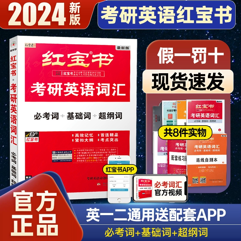 全球资源一网打尽，红宝书VPN操作指南,红宝书VPN示意图,红宝书vpn使用方法,VPN服,VPN的,VPN后,第1张