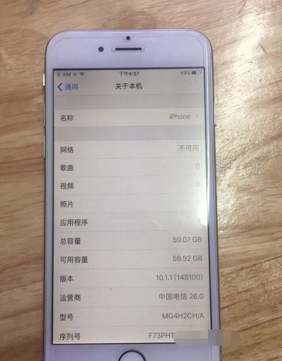 iPhone 6轻松畅游网络，五大VPN使用攻略深度解析,VPN示意图,iphone6 日版 vpn,VPN服,VPN的,at,第1张