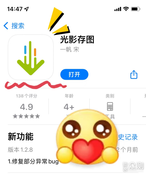 下载Instagram后，揭秘为何还需使用VPN的奥秘,Instagram示意图,下了ins要VPN吗,VPN的,第1张