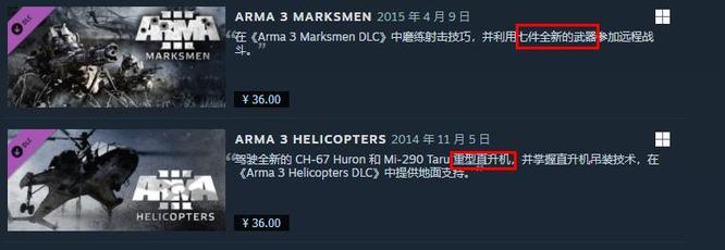 Arma 3游戏必备，深度解析VPN助力畅游虚拟战场,《Arma 3》游戏截图,arma3要vpn,VPN的,通过VPN连接,at,第1张