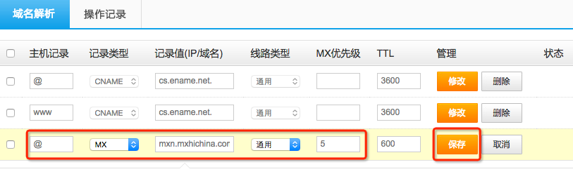 MX Pro6 VPN——全面升级的隐私守护者，为您打造无边界网络体验,MX Pro6 VPN图标,mx pro6 vpn,VPN的,VPN的加密,第1张