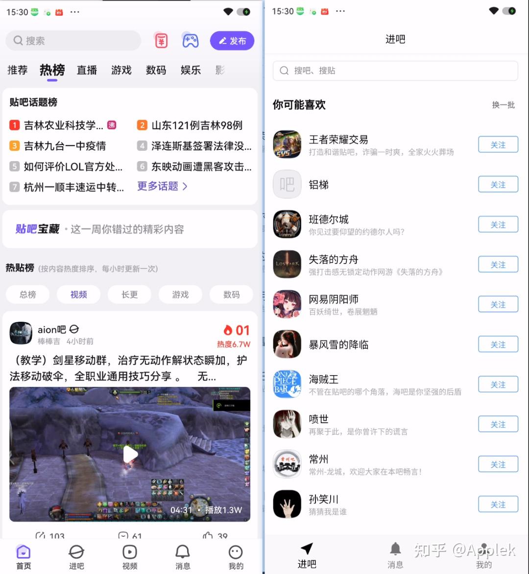 揭秘百度贴吧，VPN技术的应用与助力,VPN示意图,vpn tieba.baidu.com,VPN服,VPN的,VPN在,第1张