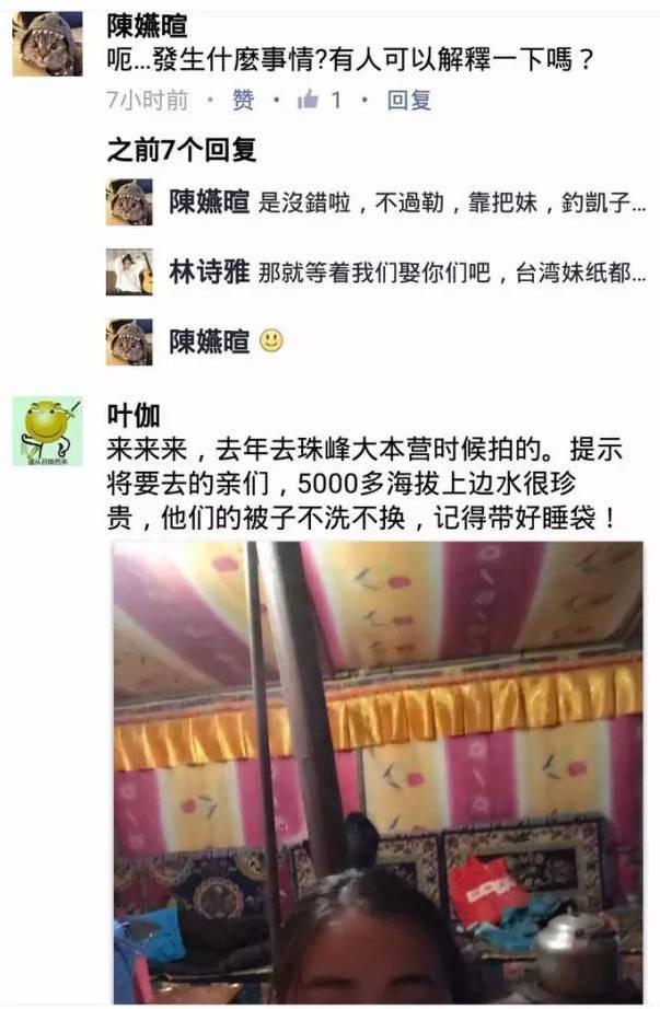 网络言论自由的挑战，帝吧出征与VPN封锁揭秘,帝吧出征 vpn被封,VPN的,第1张