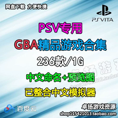 PS3 VPN攻略，解锁新玩法，体验全球游戏乐趣,PS3 VPN,ps3使用vpn,VPN服,VPN的,VPN后,第1张