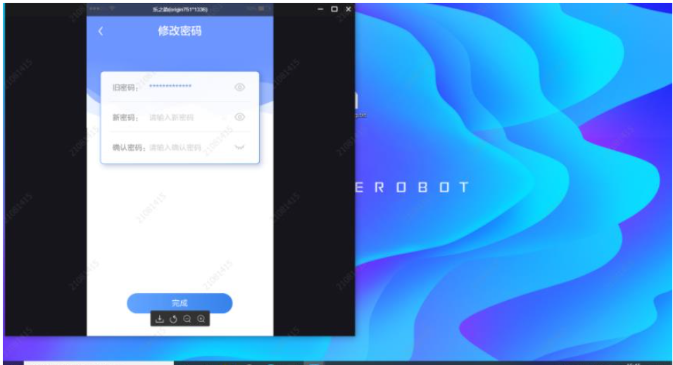 Android VPN安全设置，全面攻略与实操手册,VPN示意图,android vpn密码保护,VPN服,VPN的,安全可靠的VPN,第1张