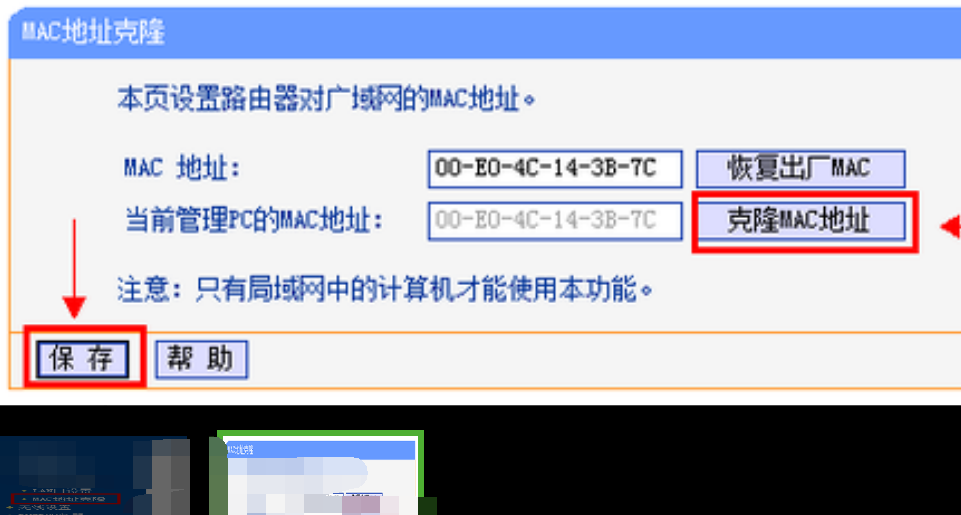 TPLINK VPN轻松上手，使用指南、注意事项及安全防护攻略,TPLINK VPN示意图,tplink vpn注意事项,使用VPN连接,VPN连接后,VPN使用指南,第1张