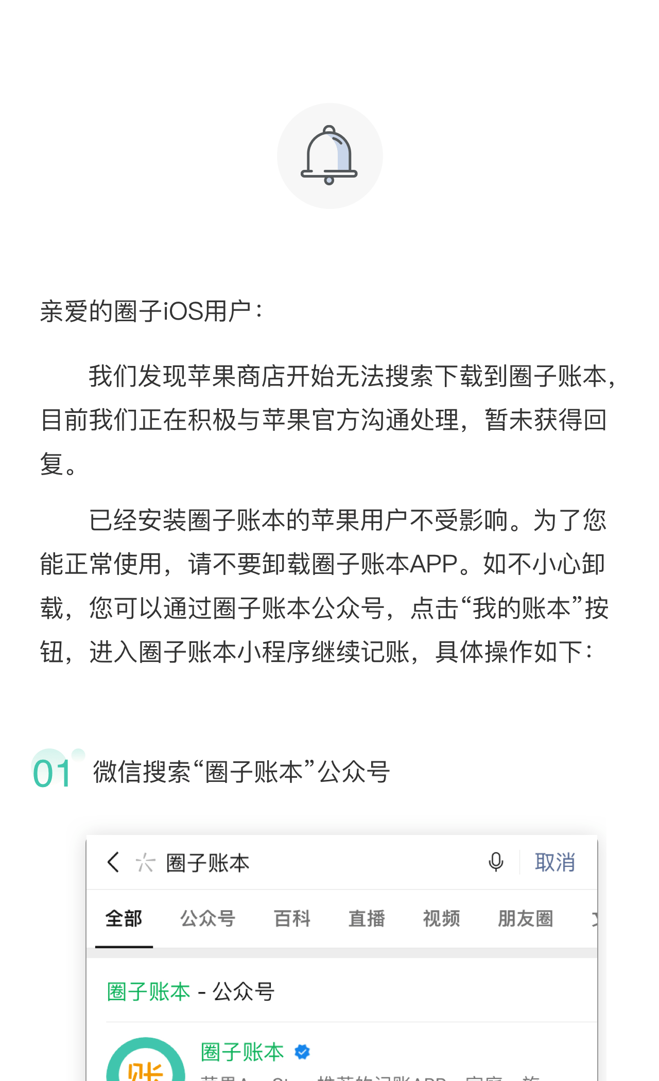 汤博乐iOS用户必读，解锁无限制网络体验的VPN使用指南,VPN示意图,汤博乐ios要vpn,VPN服,VPN的,at,第1张