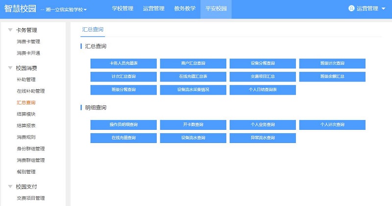 安财SSL VPN推动校园信息化发展，强化网络安全防线,目录导航：,安财 SSL VPN,VPN服,VPN的,SSL VPN,第1张