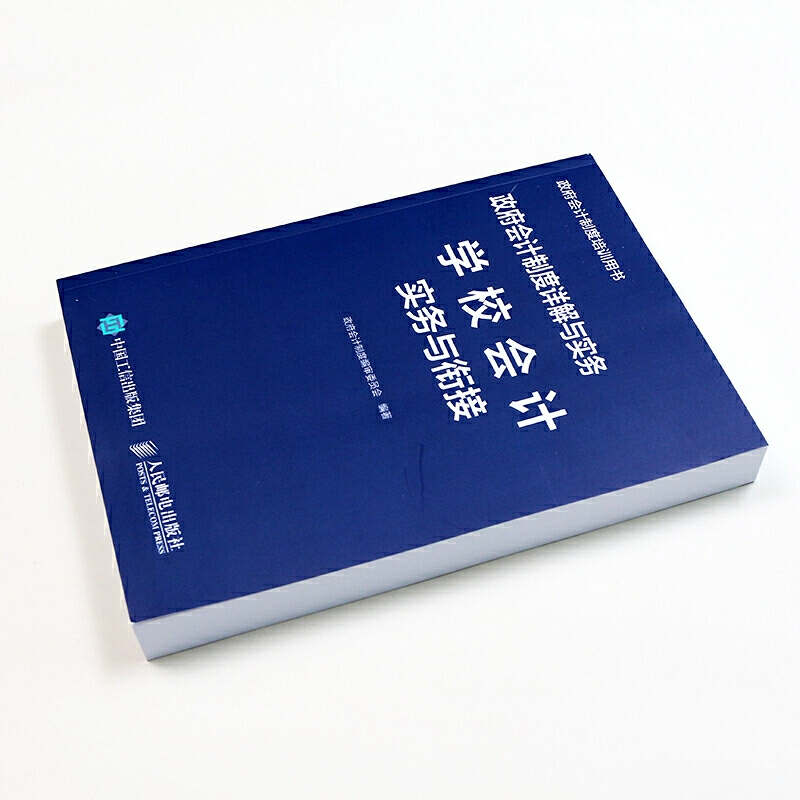 校园VPN轻松接入指南，步骤详解与实用技巧,VPN示意图,怎样连接学校的VPN,VPN的,vpn,vpn格式,第1张