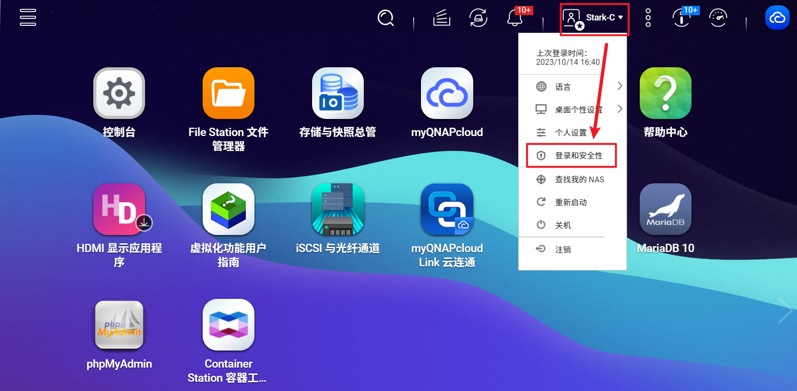 威联通NAS轻松搭建VPN，远程安全访问数据无忧,VPN示意图,威联通nas设置vpn,VPN服,通过VPN连接,填写VPN,第1张