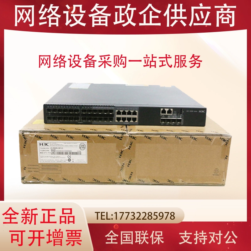 华三MSR 3640 VPN，引领企业级安全高效网络解决方案,华三msr 3640 vpn,SSL VPN,VPN安,第1张