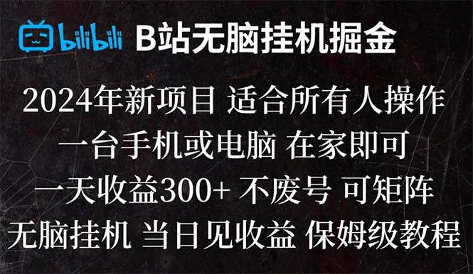 解锁B站畅游之旅，揭秘VPN上B站的极致体验,网络连接示意图,挂vpn上b站,VPN服,at,第1张