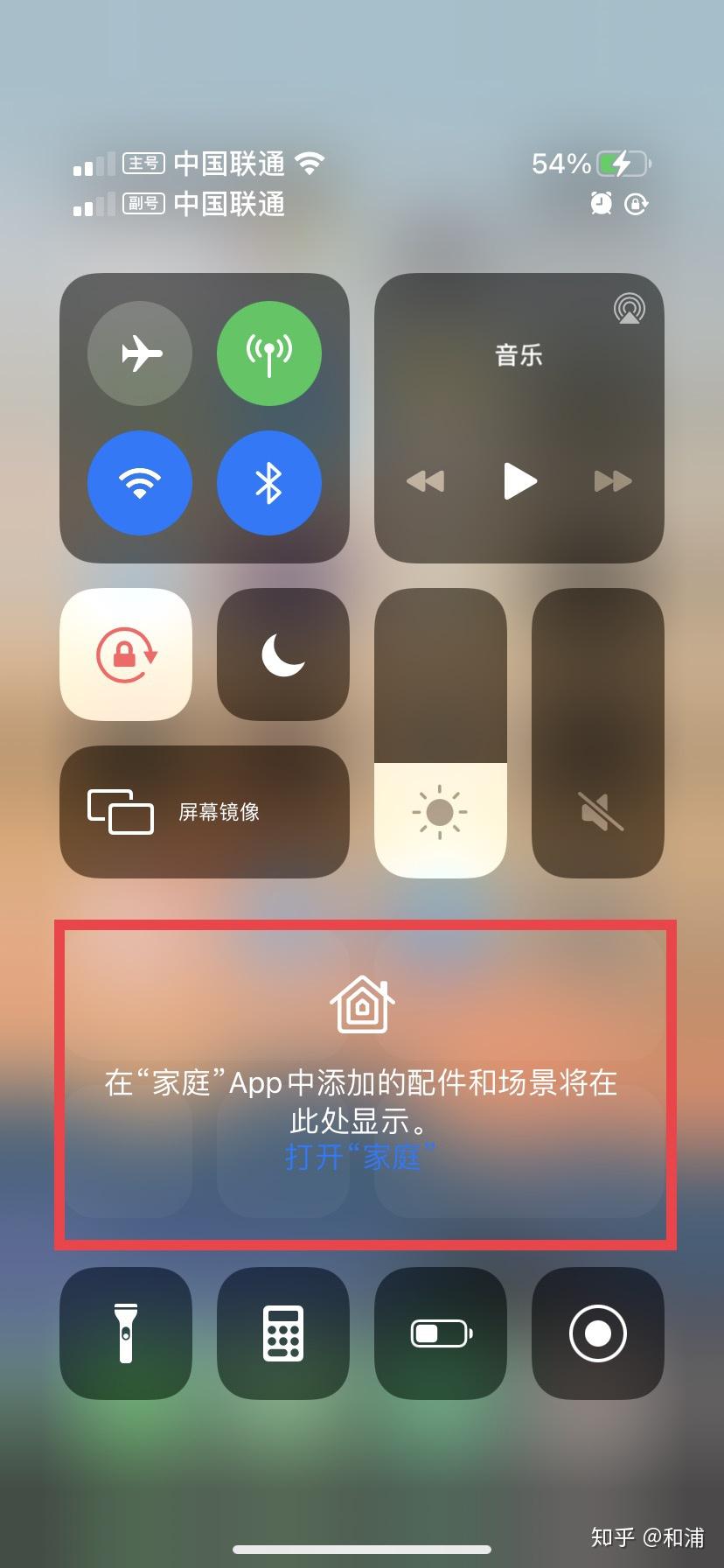 iOS VPN设置攻略，隐私守护与高效连接指南,ios控制中心vpn,VPN服,VPN设置界面,VPN配置信息,第1张