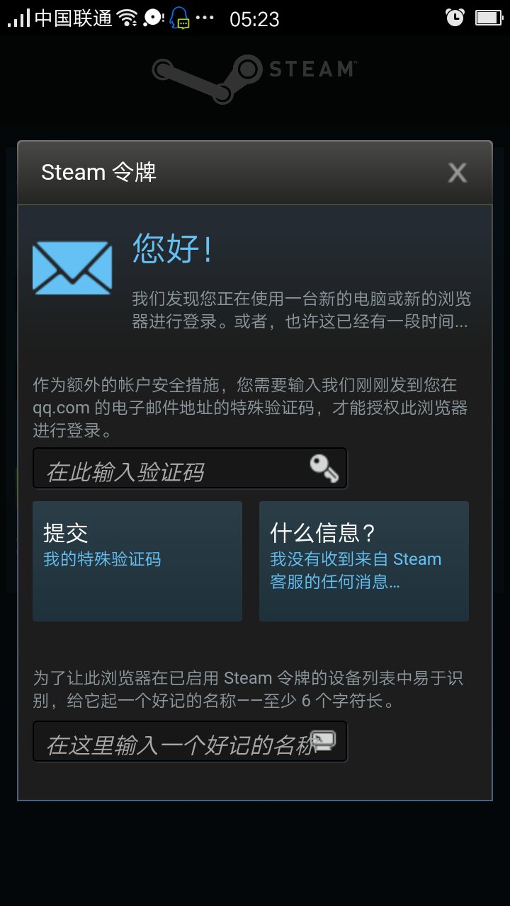 Steam手机版无法连接VPN的解决策略与常见故障解析,Steam游戏界面,手机steam打不开vpn,VPN服,VPN的,第1张