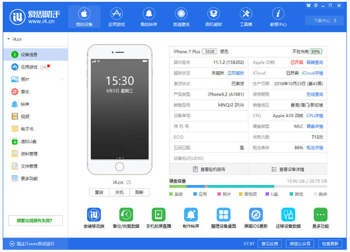 iPhone WiFi下轻松接入VPN，解锁全球网络自由之旅,VPN示意图,iphone wifi下连接vpn,VPN服,VPN的,第1张