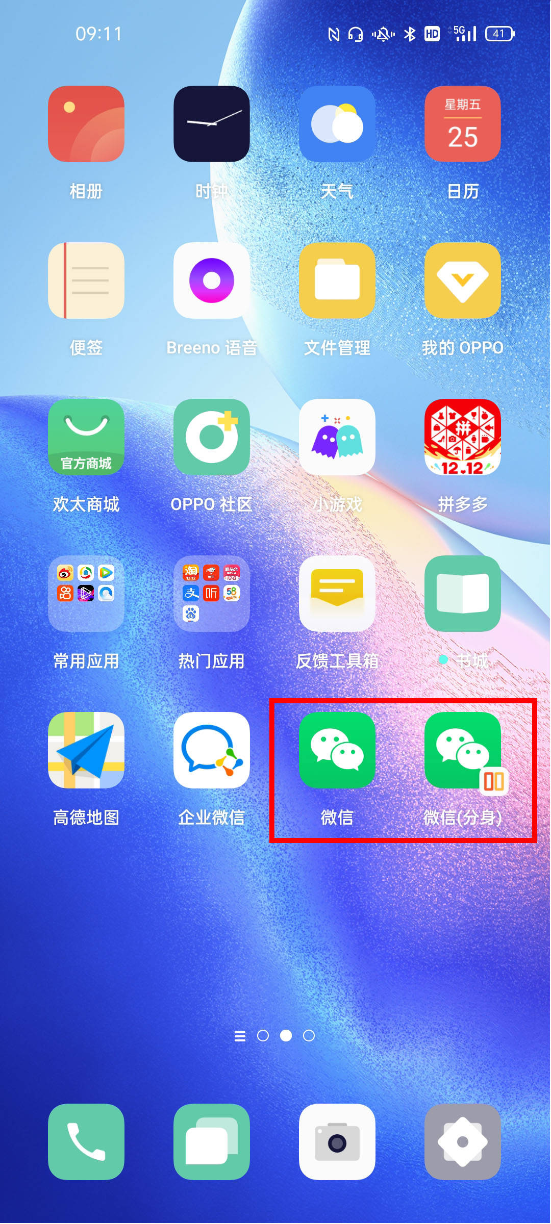 Oppo用户需警惕，揭秘部分VPN软件不可信之谜,Oppo无法信任VPN软件的原因,oppo无法信任vpn软件,第1张