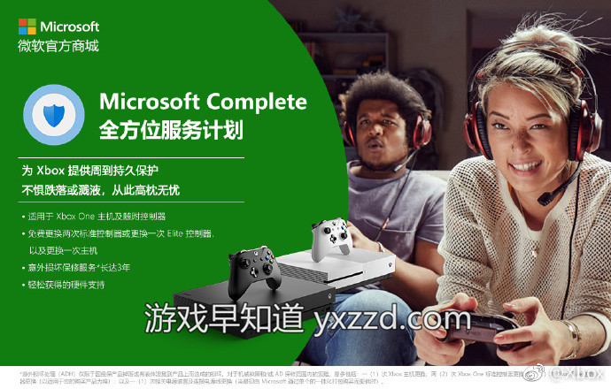 长城宽带VPN助力Xbox One用户畅游全球游戏盛宴,长城宽带VPN示意图,xbox one 长城宽带 vpn,VPN服,VPN的,IPsec VPN,第1张