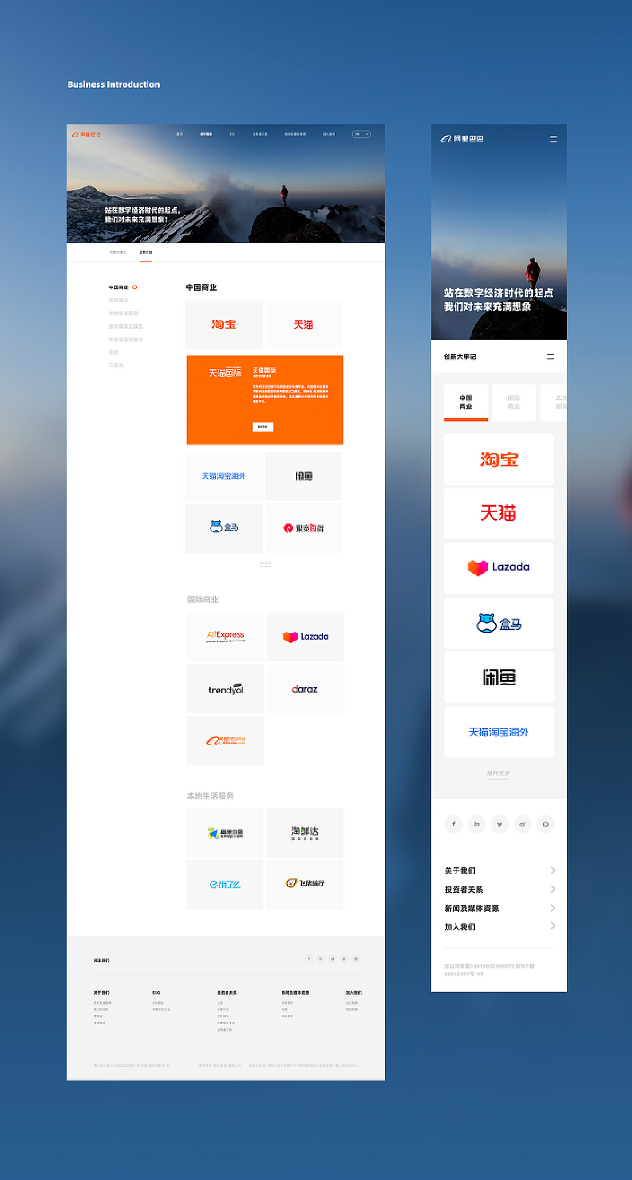 阿里巴巴集团革新VPN授权，构建全新网络安全生态,VPN授权阿里巴巴,SSL VPN,定制VPN,第1张