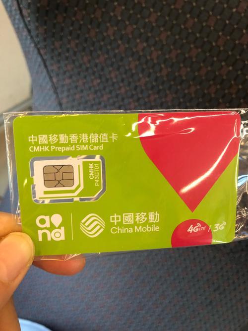 香港手机卡VPN，跨境通讯的便捷桥梁,香港手机卡与VPN示意图,香港手机卡VPN,VPN服,VPN的,购买VPN服务,第1张