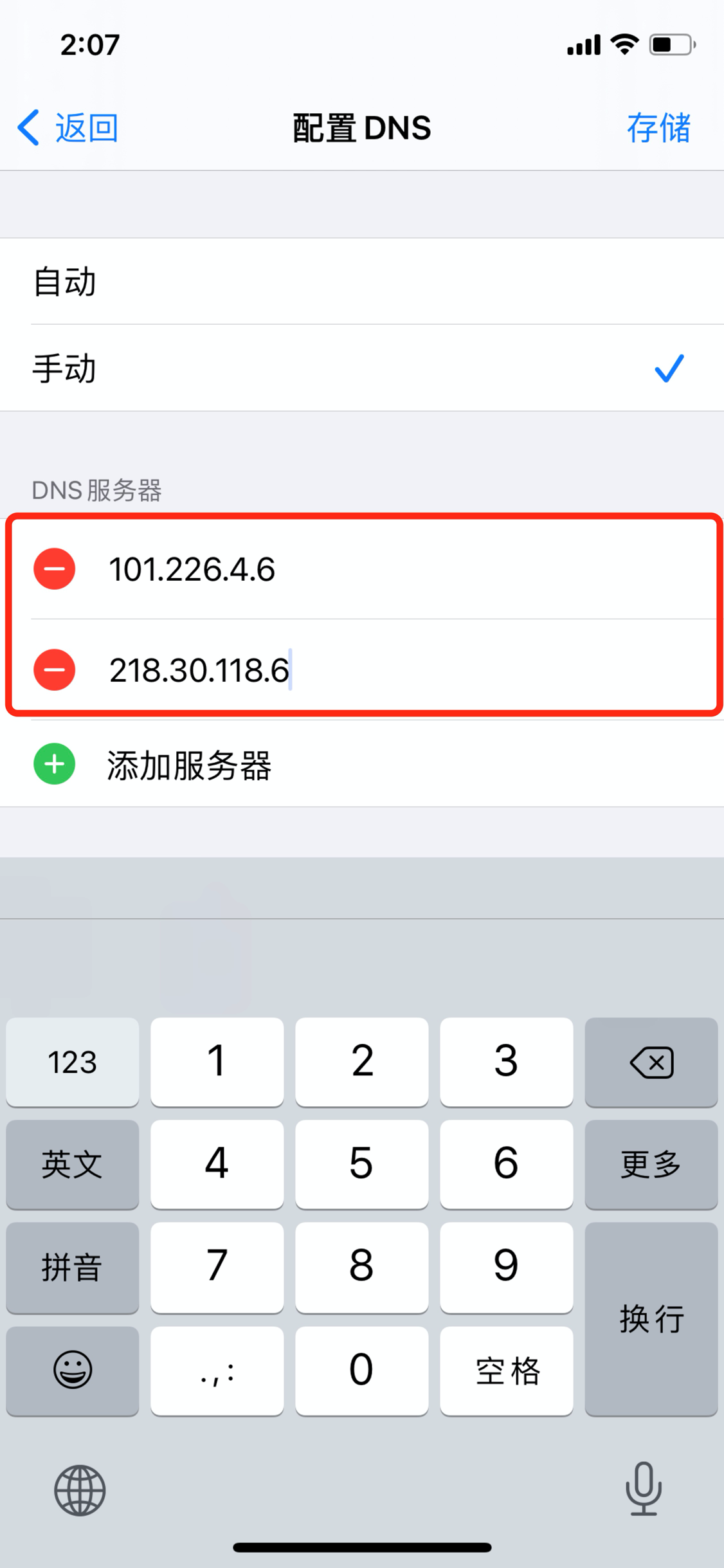 揭秘VPN365，全方位守护你的网络安全,VPN365示意图,VPN365是什么,VPN服,第1张