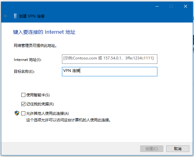 Win10 VPN 789深度评测，高效稳定虚拟私人网络软件解析,Win10 VPN 789,win10 vpn 789,第1张