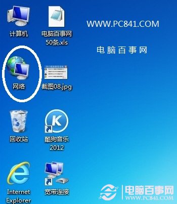 Win7系统VPN设置教程，轻松实现远程网络访问,文章目录概览：,win7 vpn 地址,VPN服,填写VPN,第1张