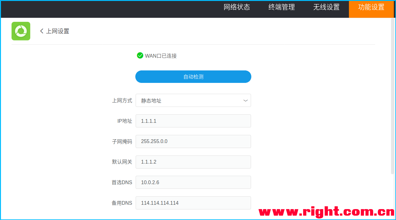 K3C VPN，畅游全球，体验高效稳定网络连接之旅,k3c vpn,VPN服,VPN的,VPN后,第1张