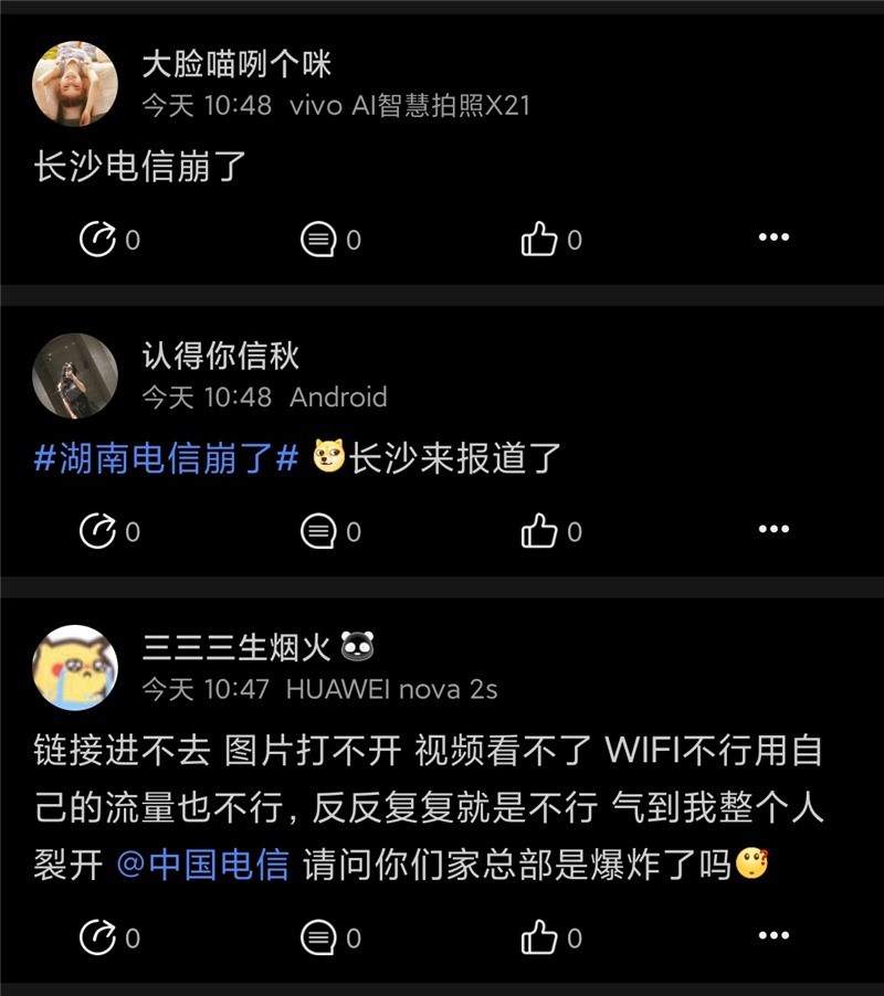 电信用户VPN连网速度缓慢之谜，瓶颈成因解析,VPN相关问题图解,电信连上vpn没网速,VPN服,VPN在,第1张