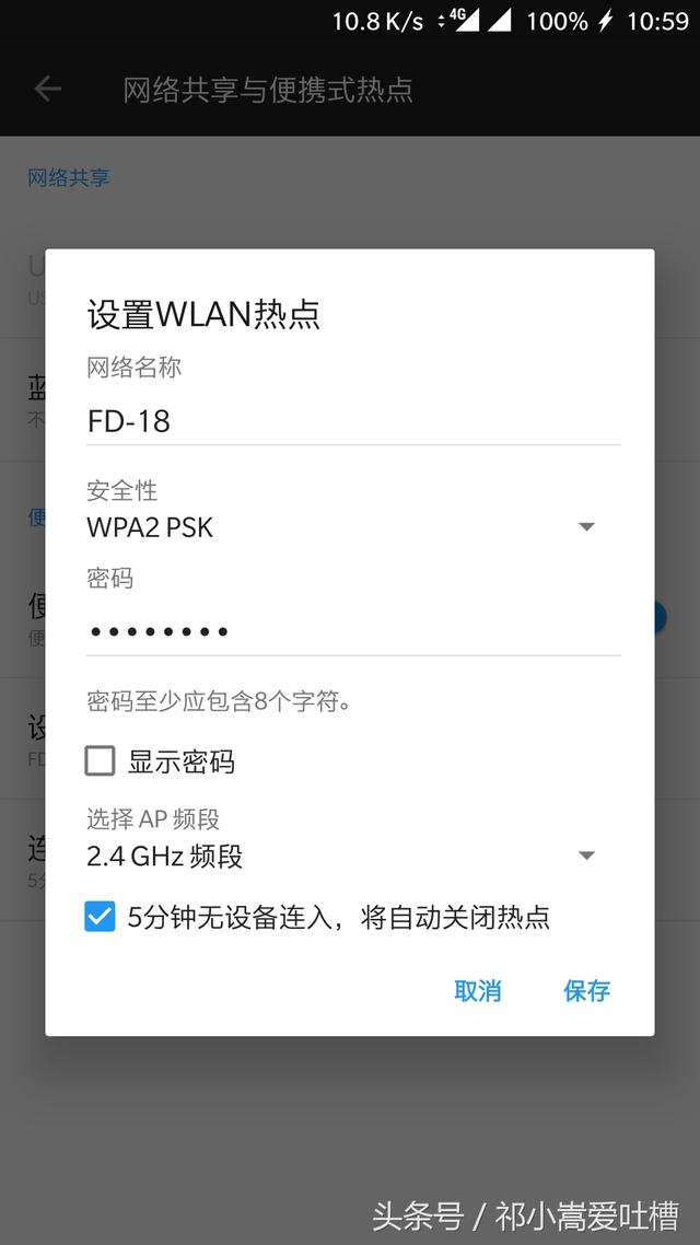 一键解锁网络自由，共享VPN WiFi体验指南,网络连接示意图,共享vpn wifi给手机,VPN服,VPN的,VPN网络,第1张