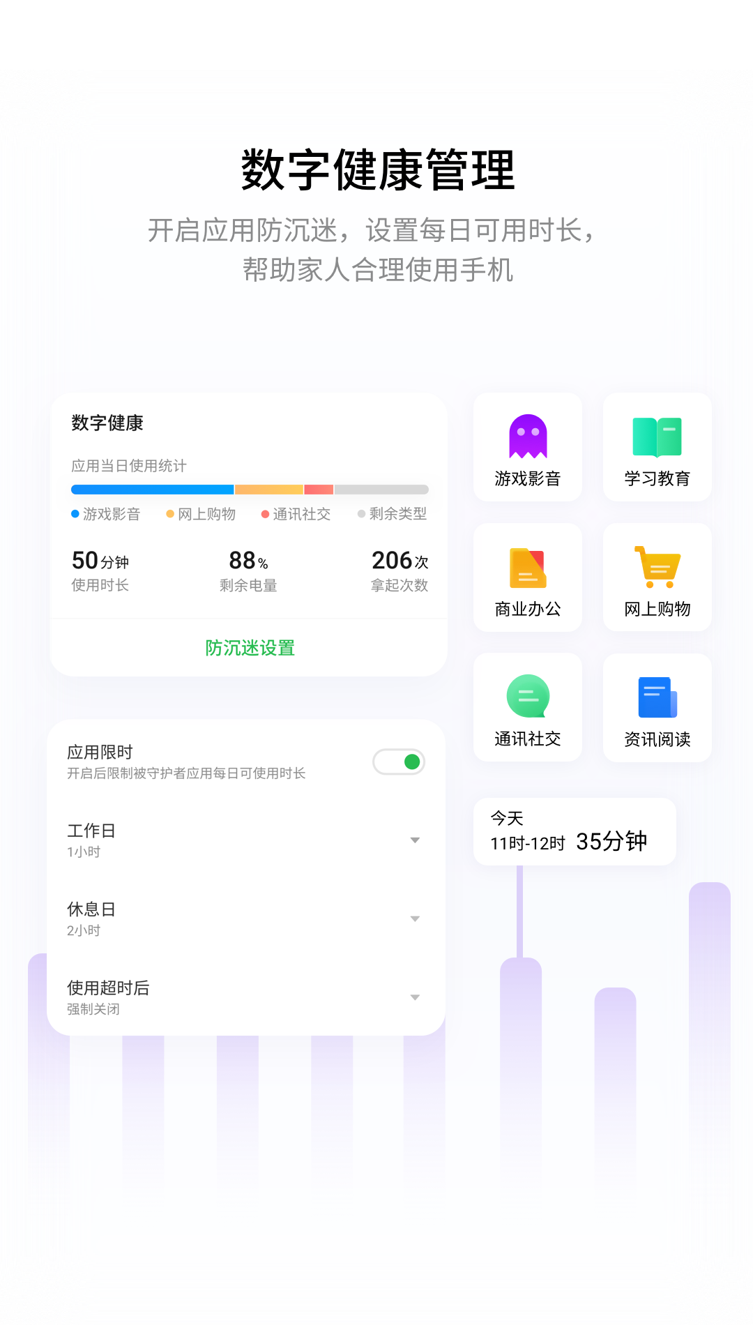 魅族VPN，守护网络安全，畅享全球资源的一站式应用,魅族信任应用VPN宣传图,魅族信任应用vpn,VPN服,VPN的,第1张