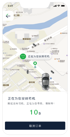 快车软件携手VPN，开启跨境社交新纪元,VPN 快车软件支持skout,第1张