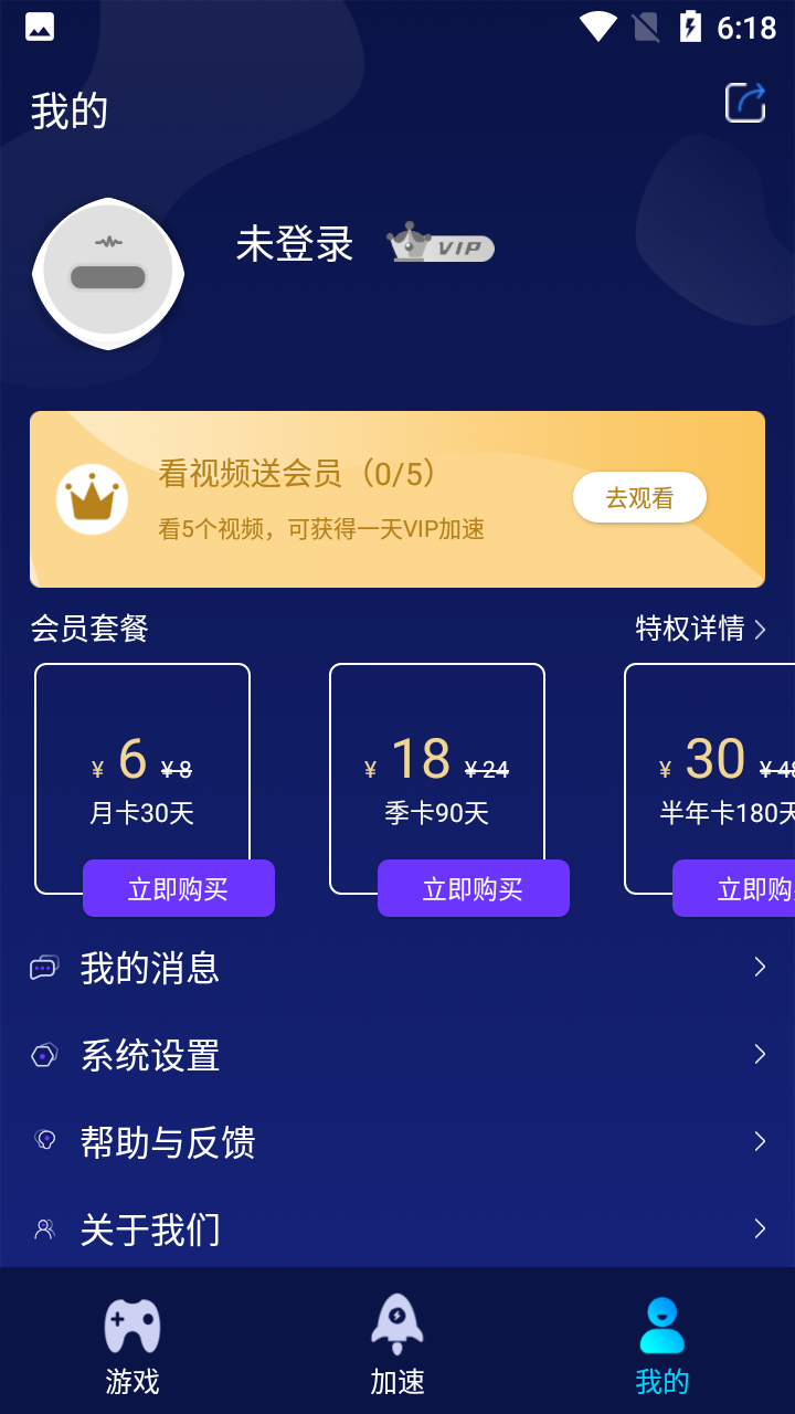 猫猫加速器VPN，解锁无限网络，陪伴爱宠畅游网络世界,猫猫加速器VPN宣传图,猫猫加速器vpn,VPN的,VPN在,VPN后,第1张