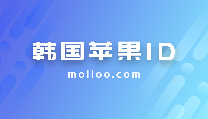 iOS用户专属，揭秘iOS免费韩服VPN的使用技巧与安全指南,韩国风景图,ios免费韩服vpn,VPN的,第1张