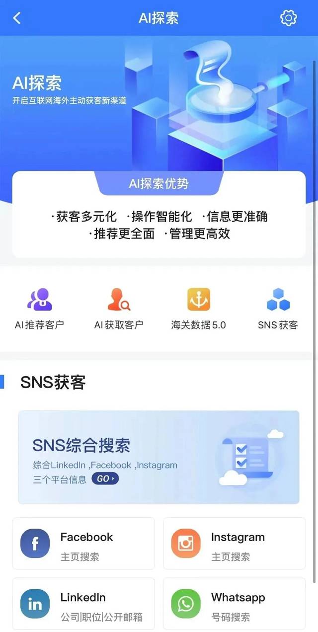 Skout用户全球社交无界限，VPN快车软件助力畅游网络,VPN 快车软件支持skout,第1张