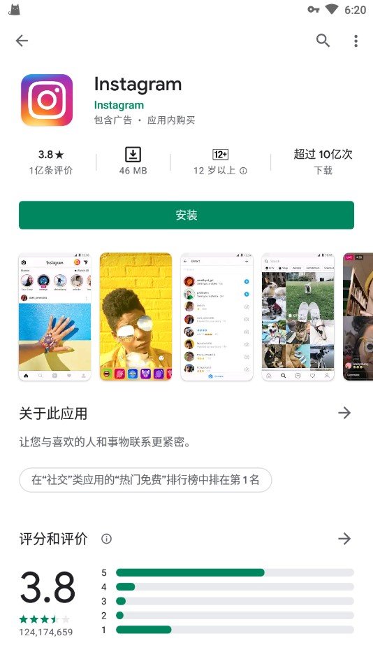 Google Play商店下载应用，是否必用VPN？,VPN图解,google play要vpn吗,VPN服,at,第1张