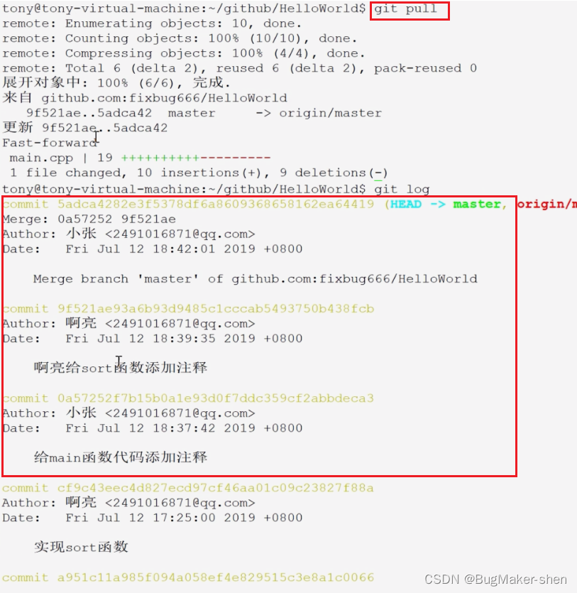 通过VPN实现Git代码全球同步的推送技巧,文章目录概览：,git push怎么挂vpn,VPN服,通过VPN连接,使用VPN连接,第1张