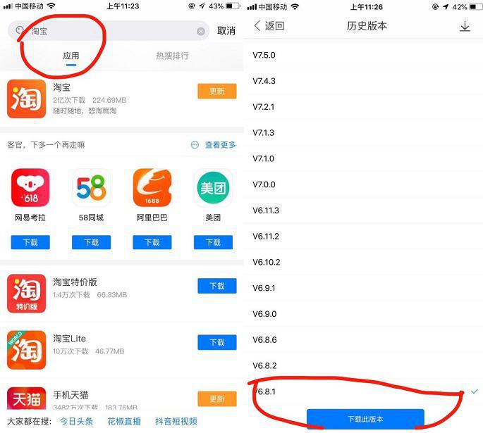 网络监管升级，淘宝禁售VPN，消费者权益保障面临新挑战,文章目录概览：,淘宝不卖vpn了,了解VPN,第1张