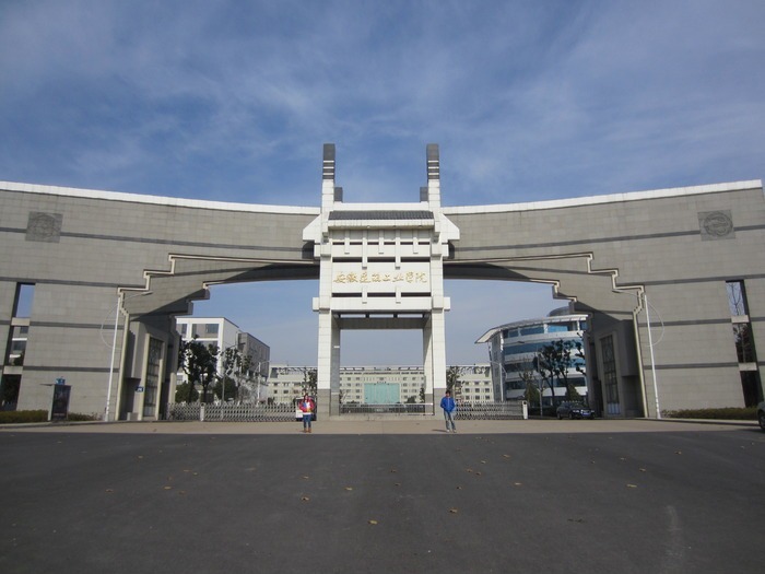 安徽建筑大学VPN使用指南，轻松接入校园网络资源,安徽建筑大学风景,安徽建筑大学vpn入口,VPN服,vpn,vpn.,第1张