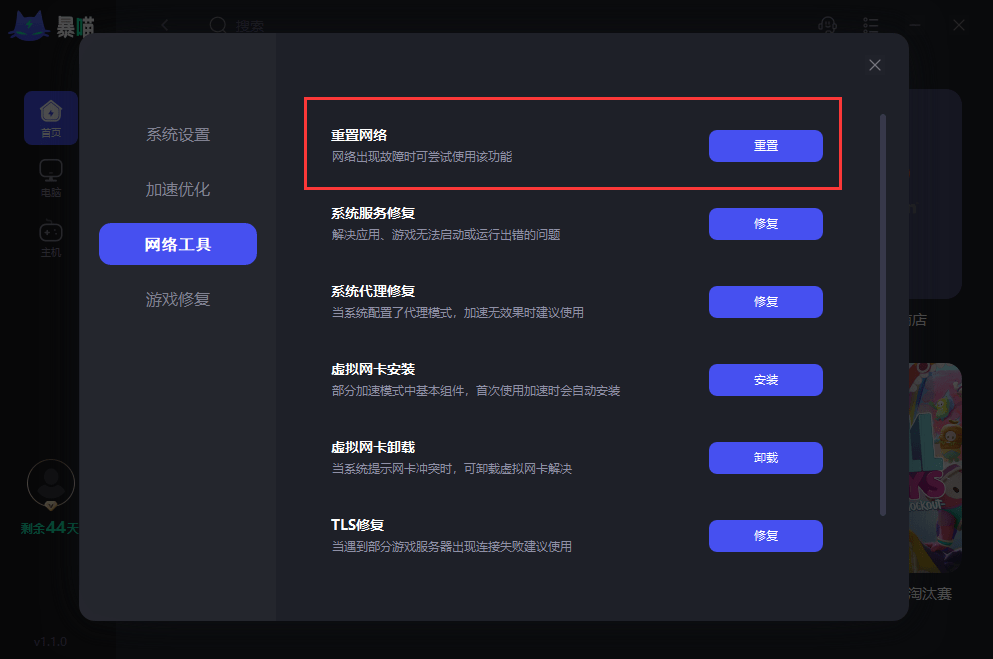 Steam使用VPN体验不佳，卡顿问题深度解析与解决攻略,文章目录概览：,用了Vpn后steam很卡,VPN服,VPN的,VPN在,第1张