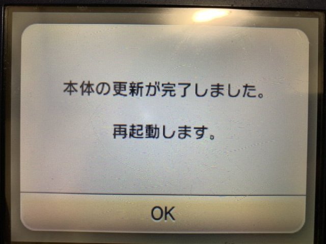 3DS VPN新升级，畅游游戏世界，功能优化解析,3DS VPN更新图示,3ds vpn更新,VPN服,VPN的,VPN在,第1张