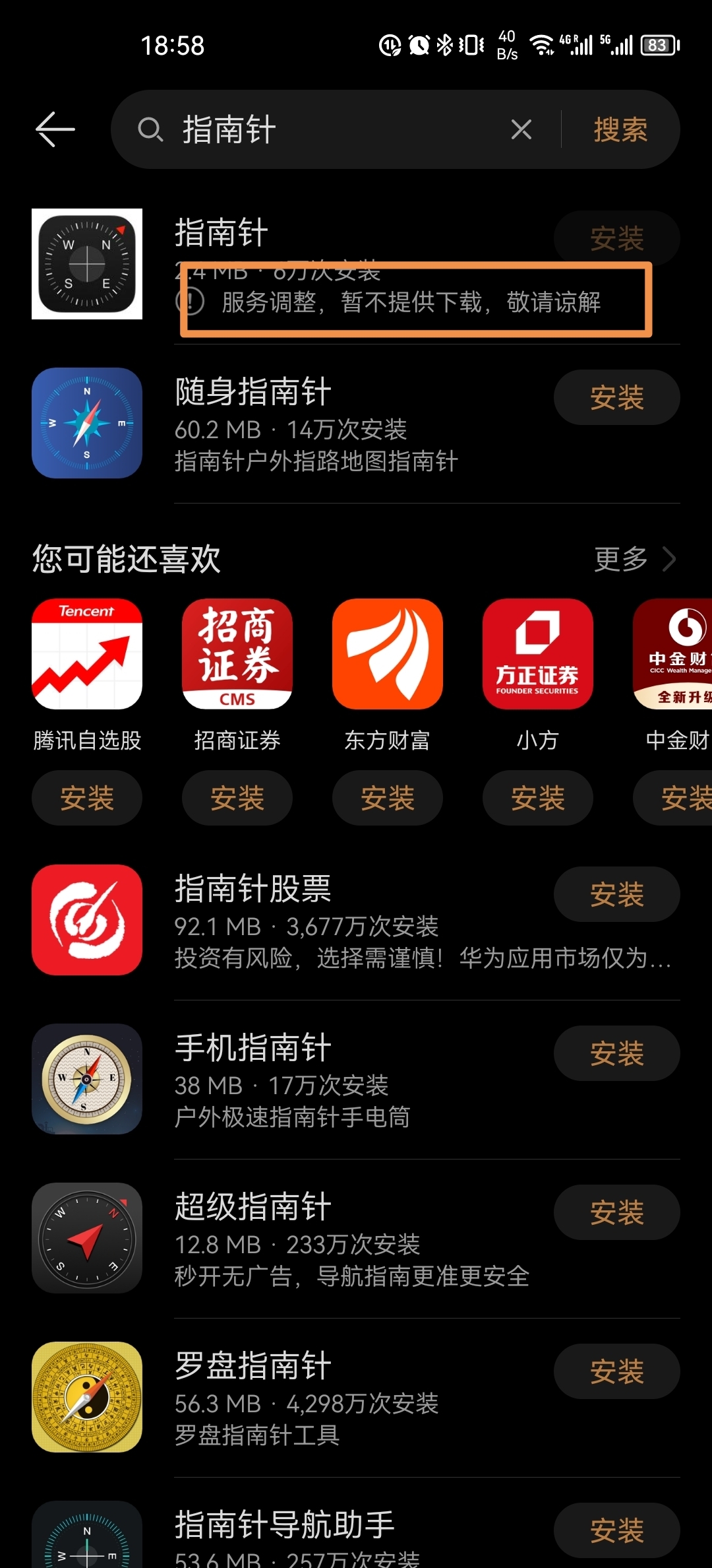 华为Mate 40系列，解锁全球网络自由之旅,华为mateo怎么下载vpn,VPN的,at,第1张