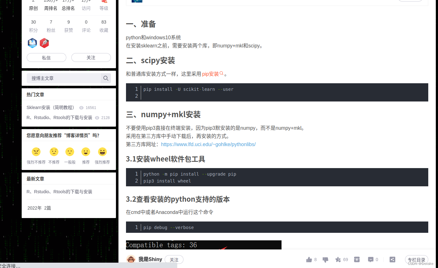 VSCode错误，揭秘VPN失效的深层原因,示例图片,vsco出现错误vpn没用,VPN服,第1张