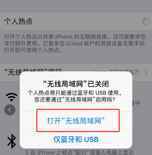 iPad VPN连接，畅游网络，守护数据安全,网络安全示意图,ipad正在连接vpn,VPN服,at,正在连接VPN,第1张