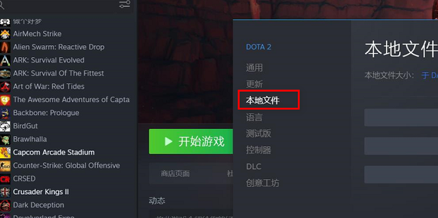 揭秘Dota 2玩家如何借助Test VPN优化游戏体验,Test VPN示意图,dota2 test vpn,VPN的,第1张