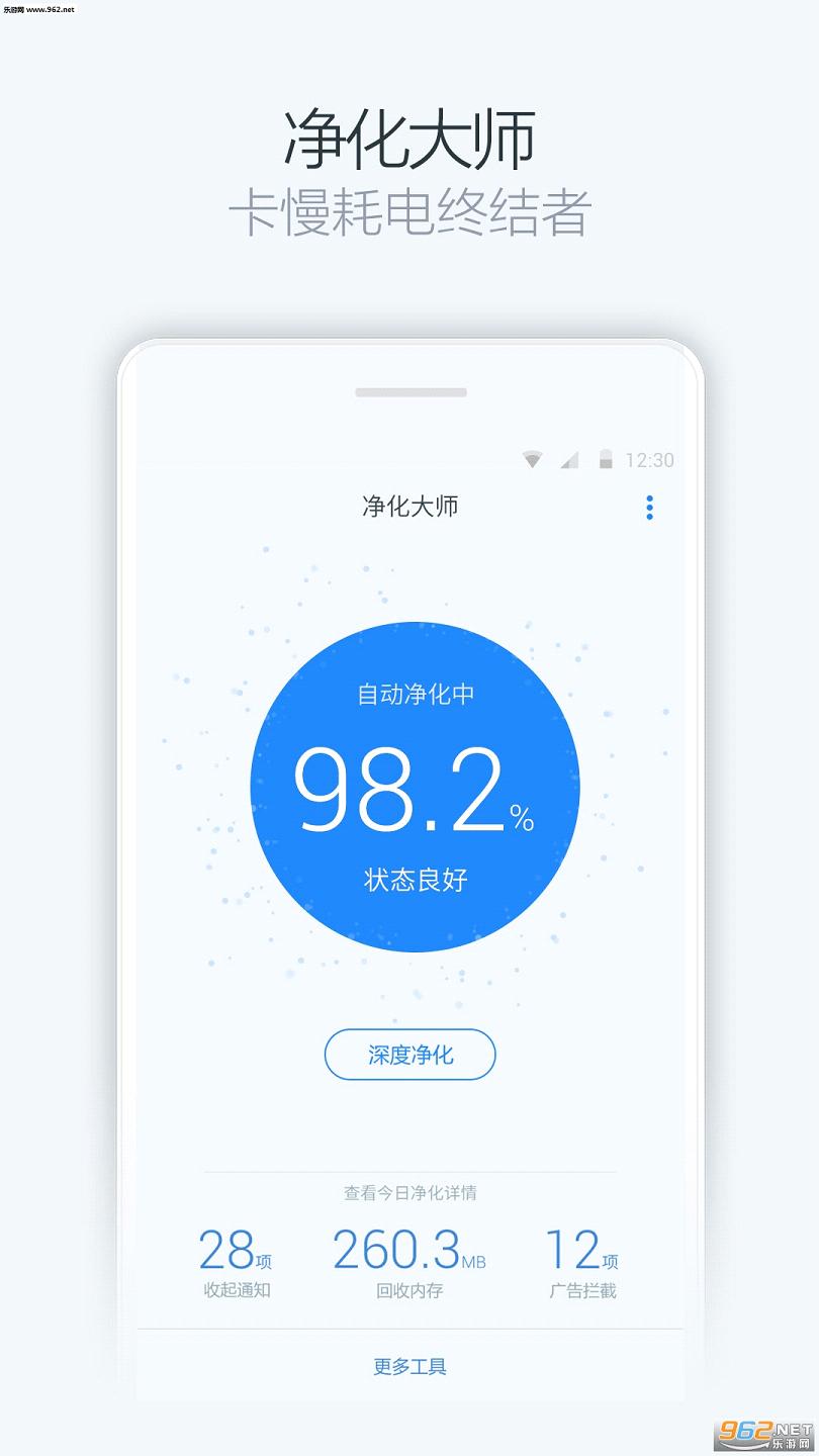 净化大师教你轻松开启VPN，畅游网络世界无边界,净化大师如何开vpn,VPN服,VPN的,VPN设置界面,第1张