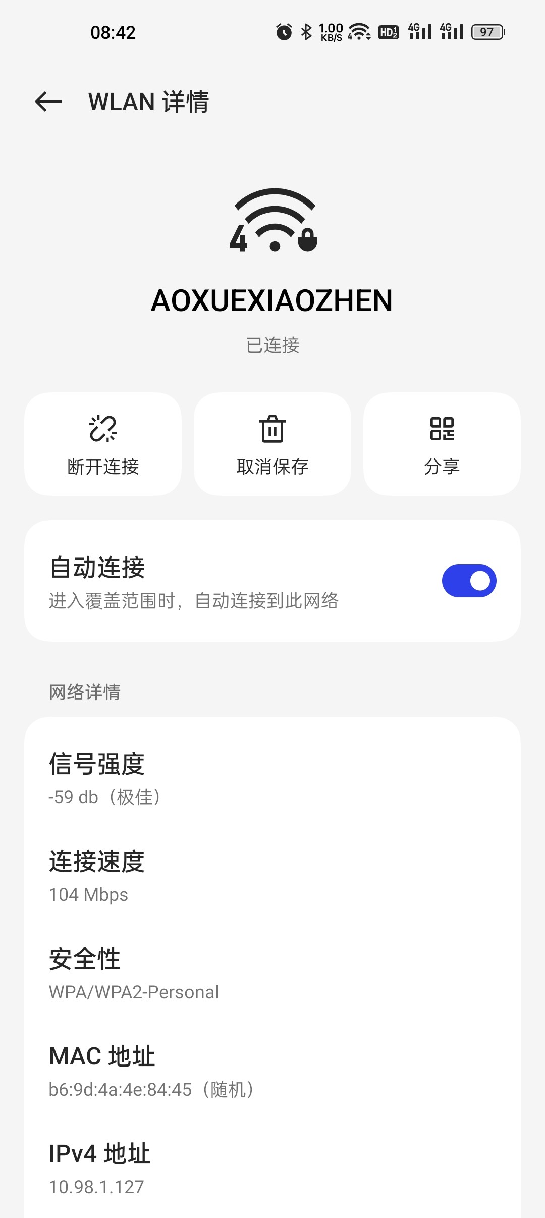 一加2手机VPN轻松设置，解锁全球网络新体验,本文目录导航：,一加2vpn,VPN服,VPN的,vpn,第1张