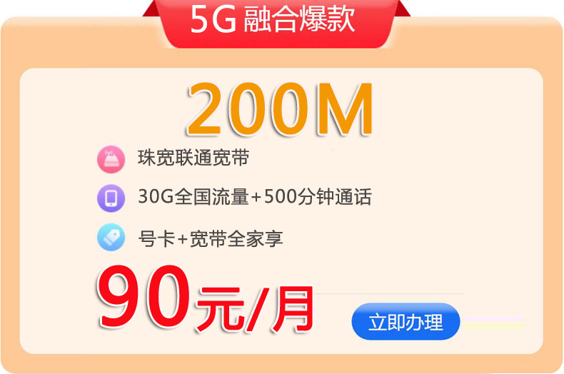 珠江宽频用户VPN拨通受阻，网络自由问题引发社会关注,珠江宽频 无法拨vpn,VPN服,VPN的,第1张