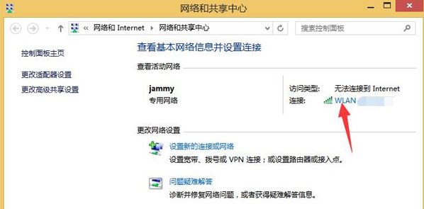 解锁Win8 VPN 633，畅享无限网络世界,win8vpn633,VPN服,第1张