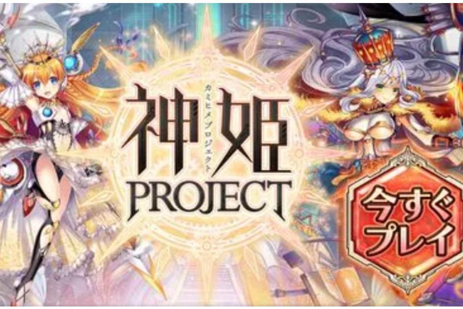 神姬Project台服攻略大揭秘，VPN助你畅游游戏新境界,神姬project 台服 vpn,VPN服,通过VPN连接,第1张